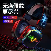  Yi Dianling DC100 gaming gaming headset Head-mounted 7 1 sound notebook Desktop computer chicken noise reduction wired