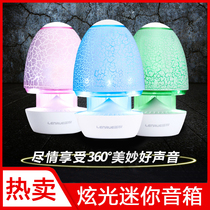 LEnRuE Lanyue L30 Notebook Wired audio Computer desktop speaker usb mini cool subwoofer