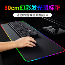  Glare wireless charging mouse pad oversized RGB game eating chicken e-sports office keyboard luminous table pad waterproof