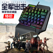  Eighteen crossing F6 one-handed keyboard mouse set Mobile phone tablet chicken eating artifact Gaming Yu-gi-oh seat mini keyboard