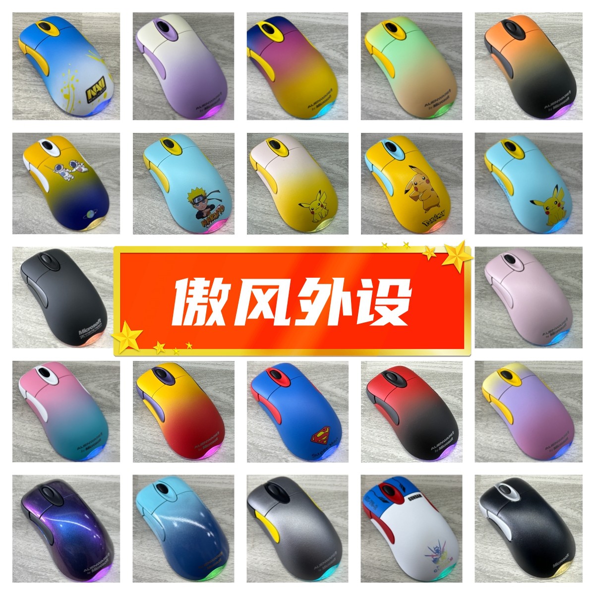 Private custom Microsoft IO1 1 3389 3395 Wireless Dual Mold CFCs game mouse