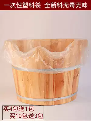 New material thickened disposable bath bag wooden barrel bath bucket cover Adult bath cylinder film plastic bag sitting bath bucket bag