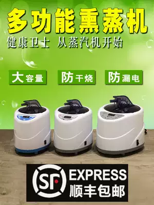 New large-capacity fumigation machine Steam machine heating constant temperature household pot medicine sauna fumigation bucket fumigation instrument