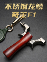 Friendship brothers Qize F1 dragon scale slingshot Stainless steel flat leather free tying fast pressing outdoor high-precision game slingshot