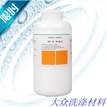 Beijing Jibao -MT-18 Silk hand feel agent 1KG leather handle soft leather care