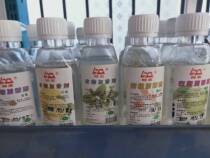 Multi-purpose fragrance Dry cleaner Clothing flavoring agent Laundry flavoring agent Aromatherapy perfume Towel flavoring agent