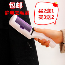 Electrostatic micro dry cleaner A brush dust removal to hair brush clothes Sticky Hair Western-style Clothes remove hair brushes