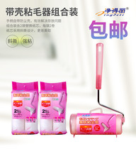 Netdeli home sticky dust paper sticky hair device Dust removal paper oblique tear tearable 16cm sticky dust roller Clothes roller brush stick