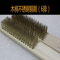 Suede Leather Brass Wire Brush Wood Handle Wire Brush Diamond Bodhi Cleaning Brass Wire Brush Clean Wire Brush