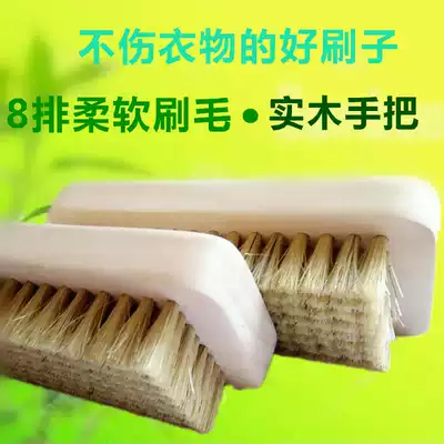 Washing brush soft hair pig brush Super bristles soft hair brush down jacket brush brush shoe brush washing brush