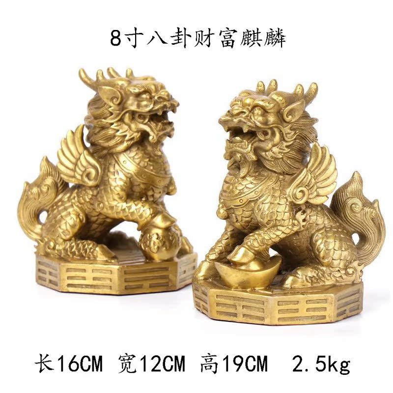 Copper unicorn ornaments a pair of pure copper gossip car car lucky car pendant step on gossip home decorations