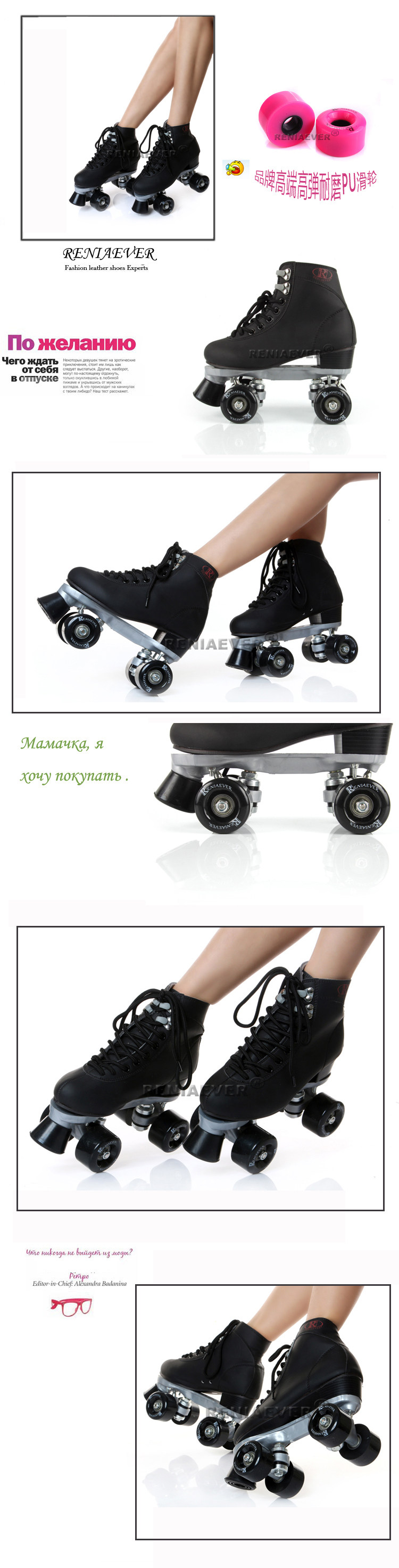 Patins à roulettes - Ref 2582712 Image 7