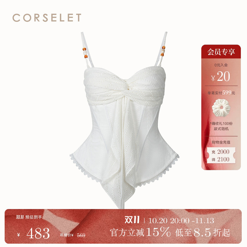 Corselet White Sand Coast Fishbone Corset Hollow Knit Three-Dimensional Lace Trim Vintage Strapless Top Corselet White Sand Coast Fishbone Corset Hollow Knit Three-Dimensional Lace Trim Vintage Strapless Top