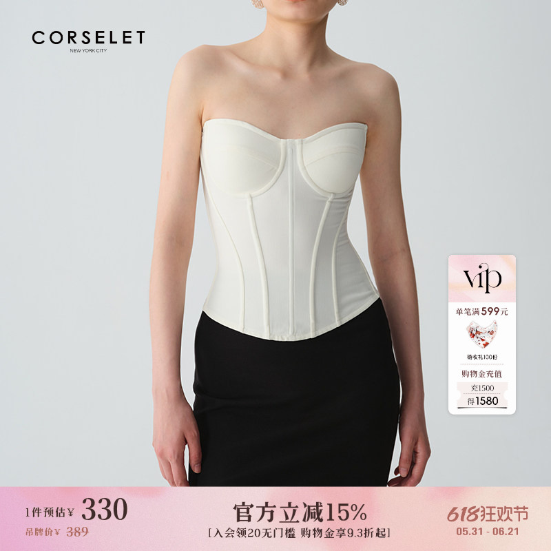 Corselet 24Ss Classic White Fishbone Corset for Outer Wear, Waist-Cinching, Slim-Fitting, Beautiful Back Design, Inner Wear as a Tube Top