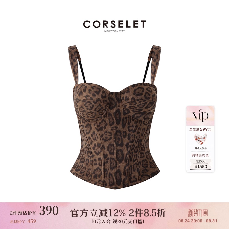 Corselet Classic Wild Leopard Print Fishbone Corset Outerwear Waist-Cinching Slimming Backless Top with Built-In Camisole Corselet Classic Wild Leopard Print Fishbone Corset Outerwear Waist-Cinching Slimming Backless Top with Built-In Camisole