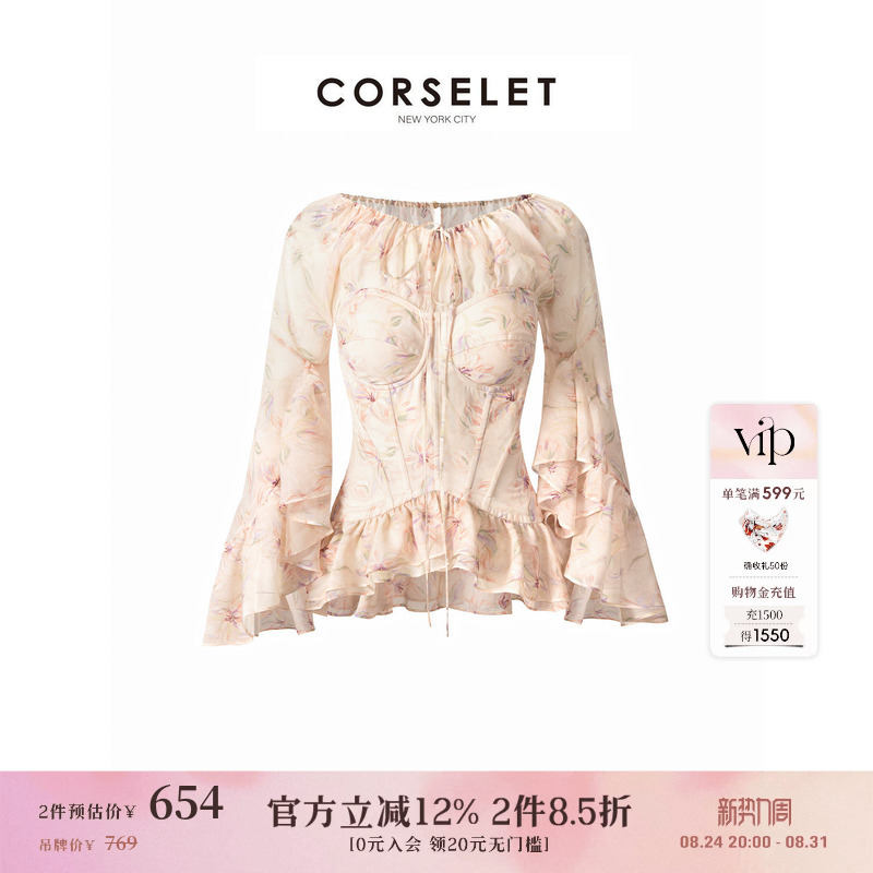 Corselet Chiffon Sleeve Corset with Ruffled Shoulders and Drawstring Shaping Slim-Fit Tube Top