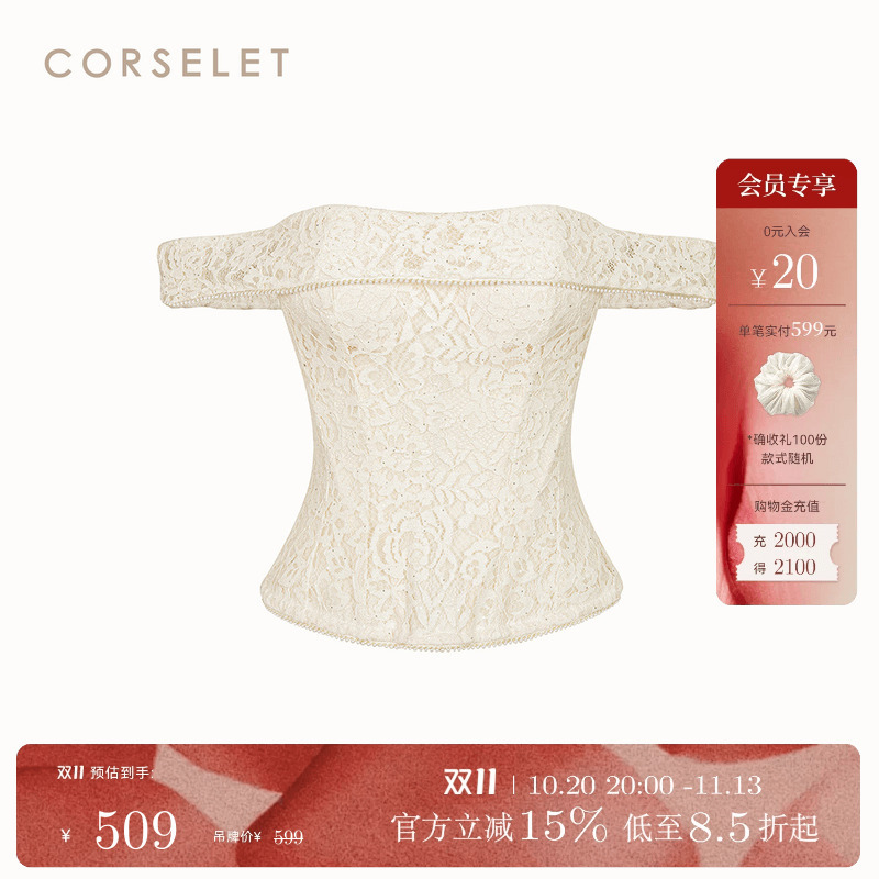 Corselet Romantic Prologue Fashion Fishbone Corset Court Style Lace Off-Shoulder Slimming Bustier