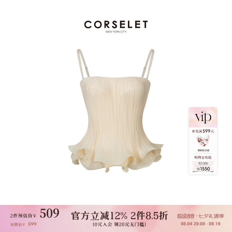Corselet Cloud Shell Pleated Texture Fishbone Corset Spring/Summer French Style Simple Waist-Cinching Tube Top Corselet Cloud Shell Pleated Texture Fishbone Corset Spring/Summer French Style Simple Waist-Cinching Tube Top