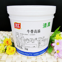 Shuanghui halal beef bone soup 1kg concentrated commercial big bone white soup bottom hot pot chicken bone soup spicy hot pot