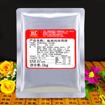 Shuanghui fish flavor stock concentrated fish soup 524 fish bone soup pickleed fish soup base fresh fish soup 1Kg