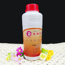 Taizengtang Ginger Essential Oil Spice Ginger Flavor Ginger Fresh Long-lasting Food Additives High Temperature Resistant