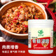 Ruiqixiang bone marrow extract 1kg pork bone, beef bone, chicken bone extract to enhance flavor and freshness, hot pot, spicy hotpot and barbecue commercial