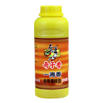 Qizi Xiang a drop of fragrant hot pot spicy hot pot spicy barbecue fried cross-bridge rice thread fragrance oil 480g