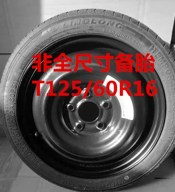 BYD Link E5/E7 Qin EV450/Qin E7E2/E3/ Dolphin D1/Yuan Hub Запасное колесо стальная ободная диска колеса