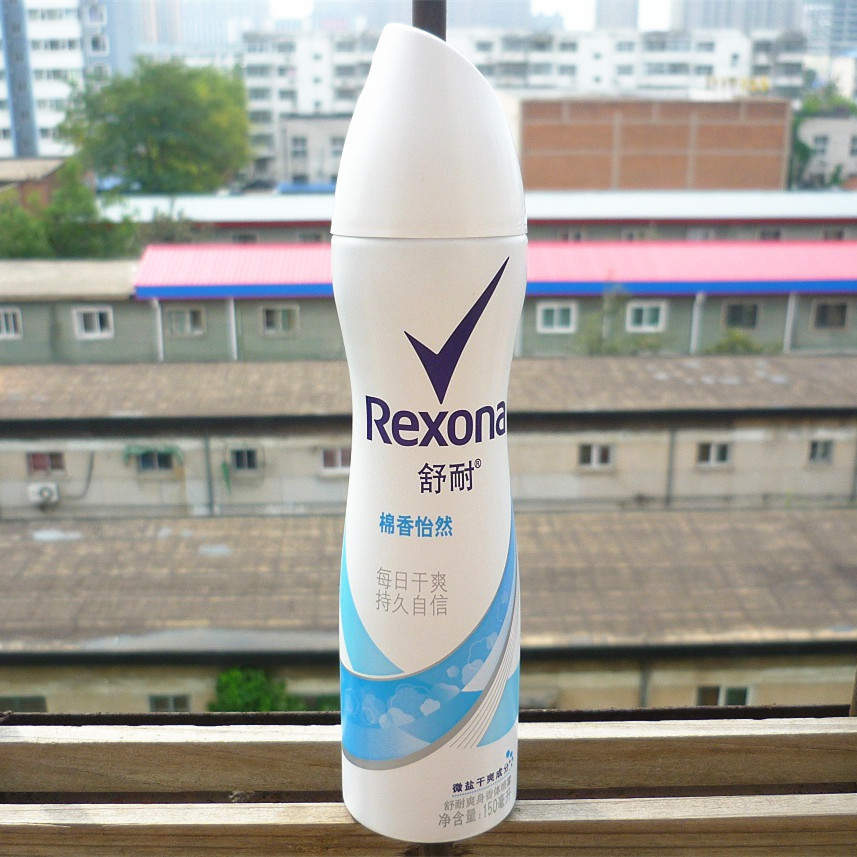 Old old new new comfort-resistant sweat fresh spray cotton deliciously anti-sweat fragrance perfume army training stinking