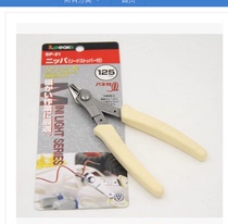 Japan original three Mountains brand 3 PEAKS SP-21 mini electronic pliers scissors pliers pliers water mouth pliers