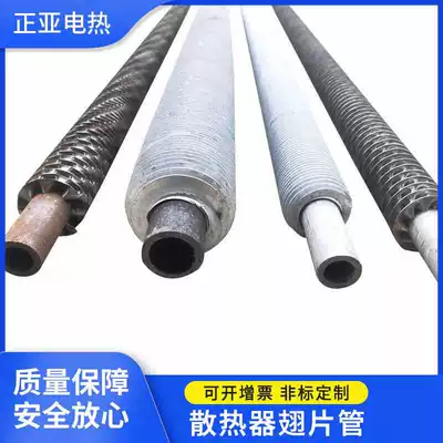 Steam finned tube radiator sheet aluminum fin Heat Exchanger radiator stainless steel air fin