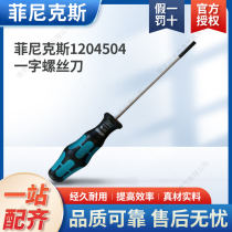 Phoenix terminal block power station slotted screwdriver SZF 0-0 4*2 5*7 5 1204504