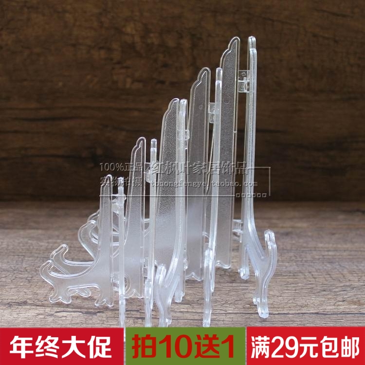 Decorative Plate Porcelain Plate Disk Bracket Square Plate