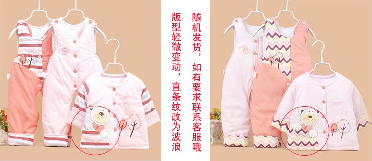 Manteau pour enfant - Ref 2163426 Image 8