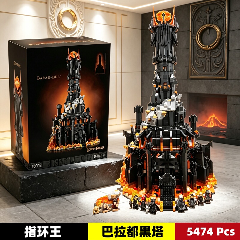 The Lord of the Rings Barad-Dûr Black Tower Adult High-Difficulty Giant Building Block Toy Model for Boys and Children The Lord of the Rings Barad-Dûr Black Tower Adult High-Difficulty Giant Building Block Toy Model for Boys and Children