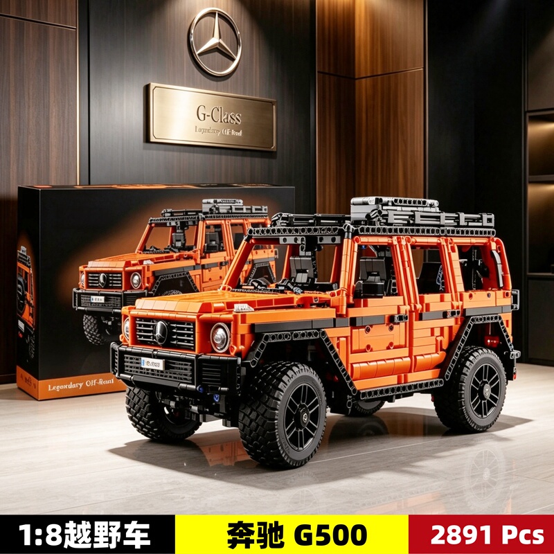 Mercedes-Benz G500 Large-Scale Adult Difficult-To-Assemble Building Block Toy Off-Road Vehicle Model for Boys Mercedes-Benz G500 Large-Scale Adult Difficult-To-Assemble Building Block Toy Off-Road Vehicle Model for Boys