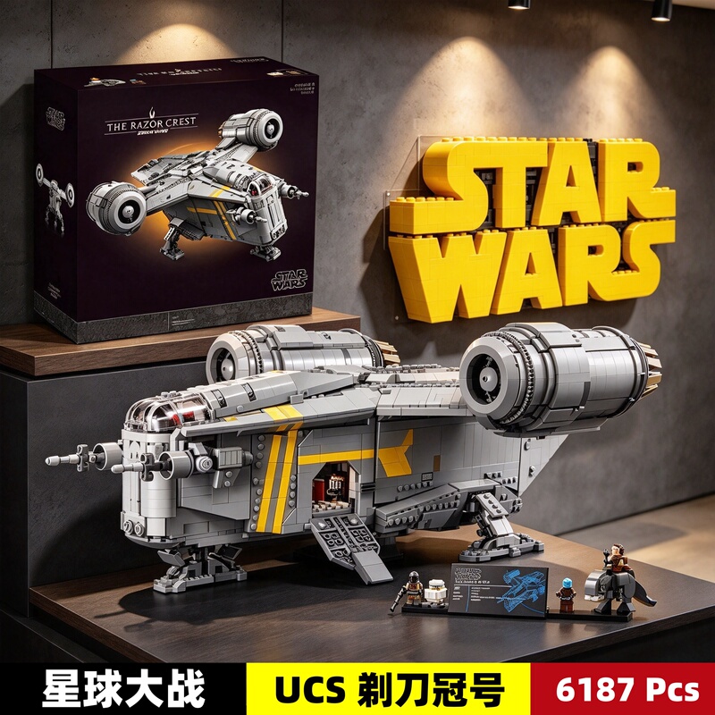 Star Wars Ucs Razor Crest Adult High-Difficulty Giant-Sized Boys' Educational Building Block Toy Model