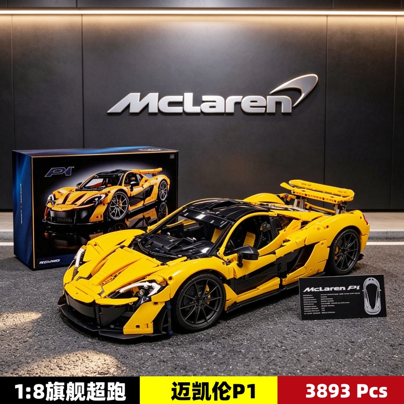 Mclaren P1 Adult High-Difficulty Large-Scale Boys' Educational Building Block Toy Mechanical Set Sports Car Model