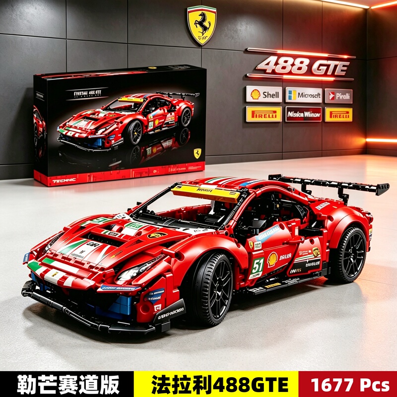 Ferrari 488Gte Racing Car High-Difficulty Boys' Educational Building Block Toy Mechanical Set Sports Car Model Ferrari 488Gte Racing Car High-Difficulty Boys' Educational Building Block Toy Mechanical Set Sports Car Model