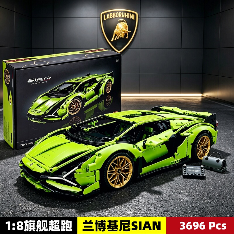 Lamborghini Sian Adult High-Difficulty Large-Scale Boys' Building Block Toy Mechanical Set Sports Car Model Lamborghini Sian Adult High-Difficulty Large-Scale Boys' Building Block Toy Mechanical Set Sports Car Model
