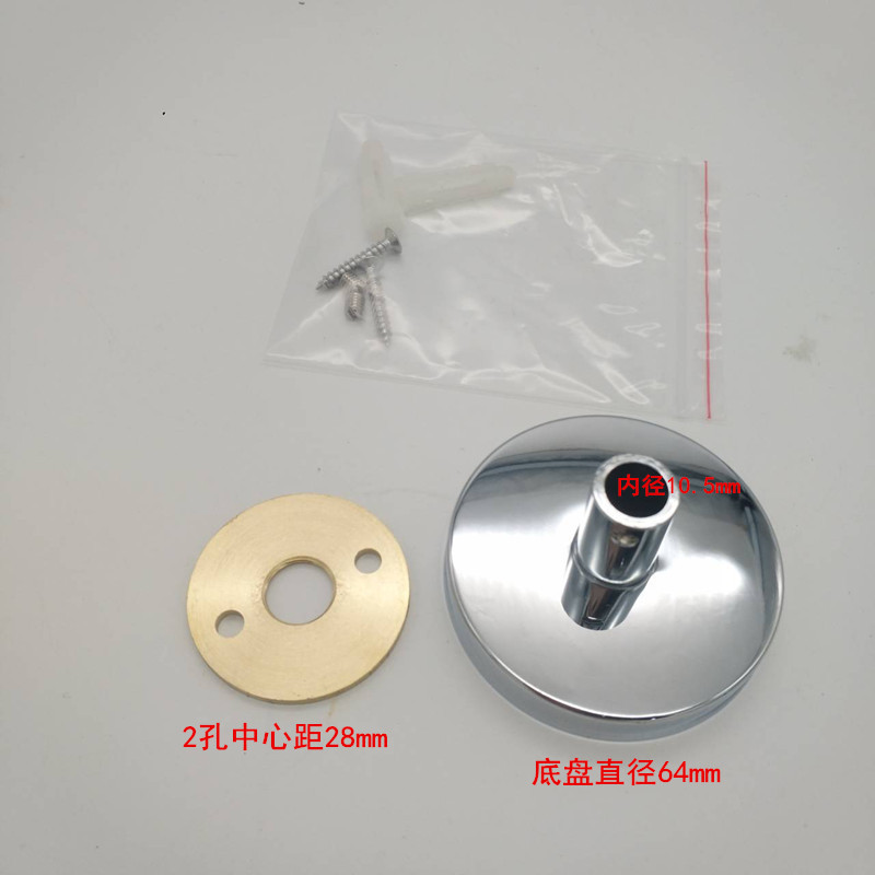 Nail-free perforated double-use shower pipe base Shower bracket middle set of lifting rod 2 holes 3 holes thickened copper bottom holder