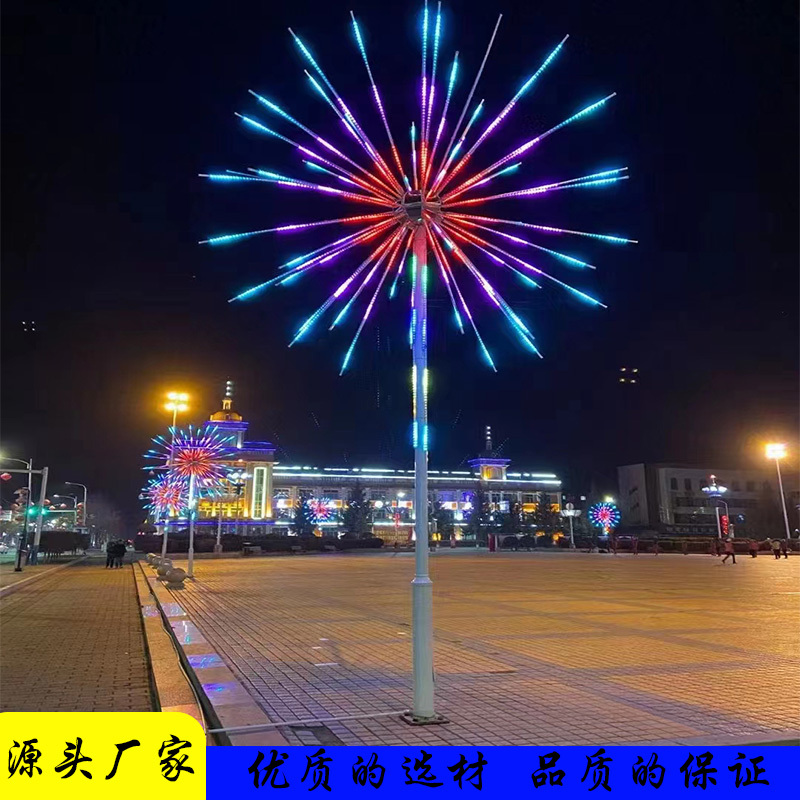 Led Outdoor Digital Flashing Fireworks Tree Lights Holiday Scenic Area Square Lighting Exhibition Landscape Decoration Fireworks Windmill Lights Led Outdoor Digital Flashing Fireworks Tree Lights Holiday Scenic Area Square Lighting Exhibition Landscape Decoration Fireworks Windmill Lights