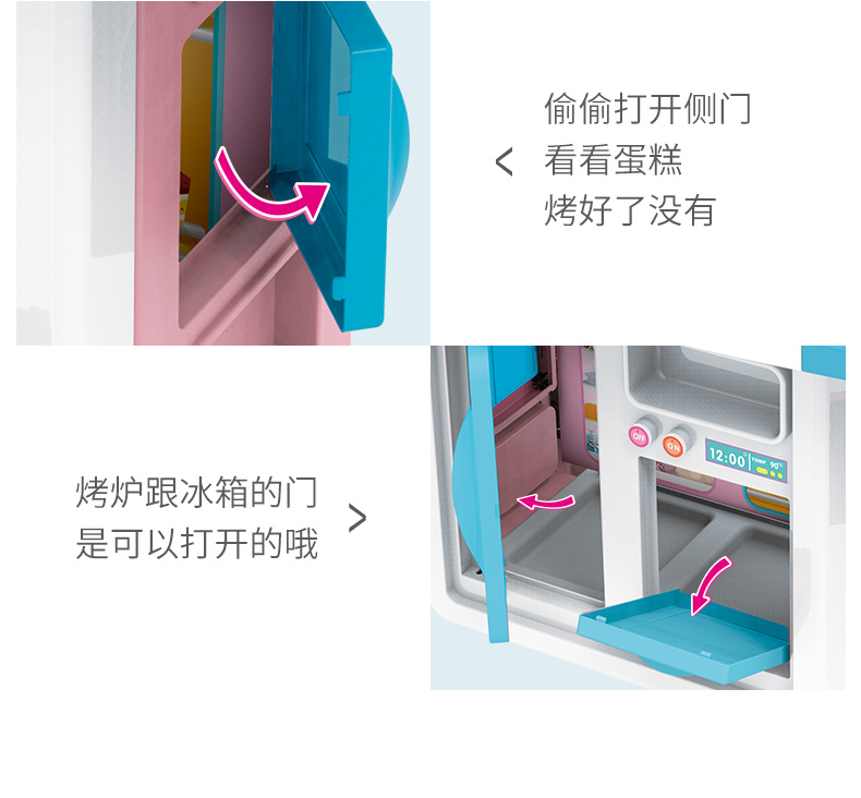 Oubei đồ chơi nhà bếp trẻ em chơi nhà đặt cơm nấu đồ chơi nấu ăn bé trai và bé gái quà tặng mô phỏng đồ dùng nhà bếp bé - Phòng bếp giá đựng gia vị
