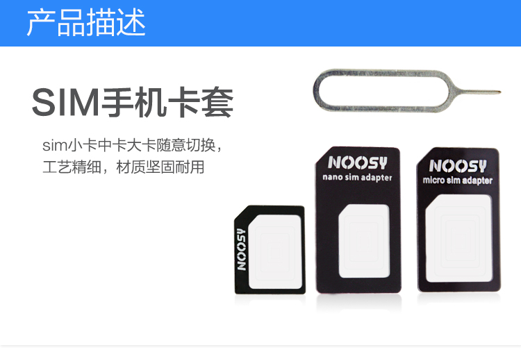 Adaptateur pour cartes SIM - Ref 312857 Image 6