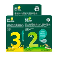 Западный синий цветок шиитаке гриб+томатная говядина+томатные яйца (3 коробки линии)