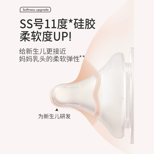 Pigeon, бутылочка для кормления, стеклянный комплект, гравитационная соска для новорожденных для младенца, трубочка, детский стакан, подарочная коробка