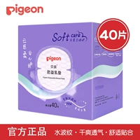 【Коробка】 40 штук