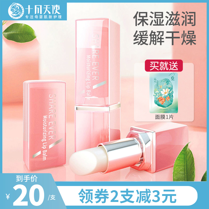 October Angel Annum Pregnant Women's Eye Cream For Pregnant Women Can Be Used to Moisturize and Moisturize Skin Care Products During Lactation