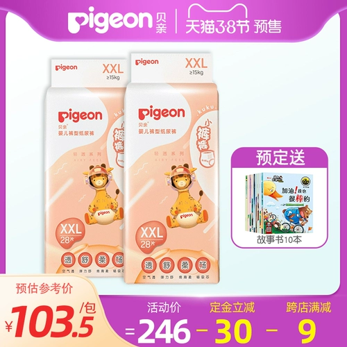 Голубиные брюки.