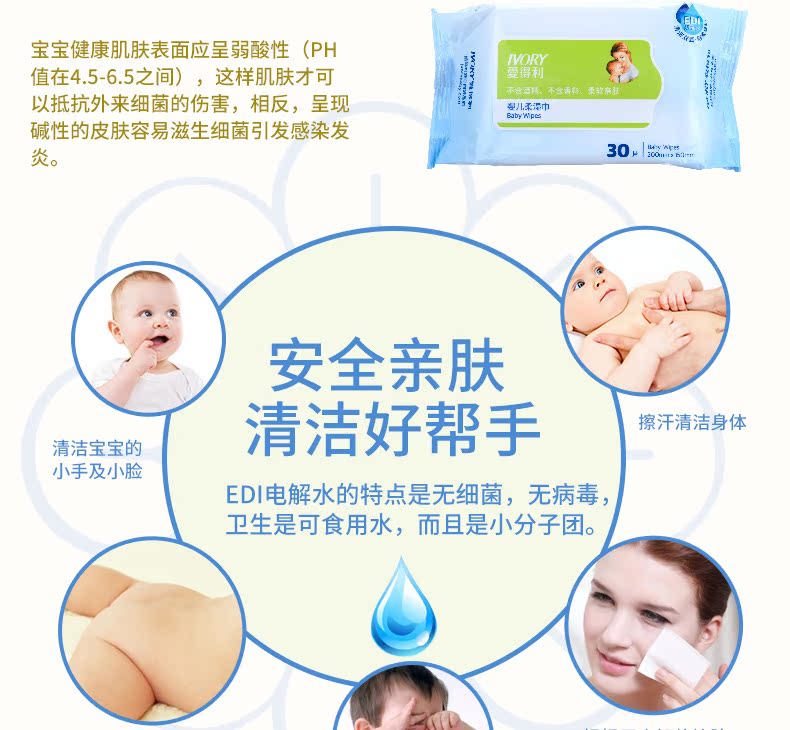 Khăn lau tình yêu cho bé sơ sinh không mùi nước hoa pp bé đặc biệt bông mềm ướt ướt 30 viên trẻ em khăn ướt dành cho bé